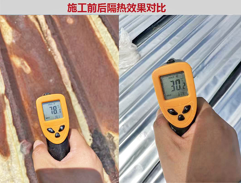 惠州防水隔热材料